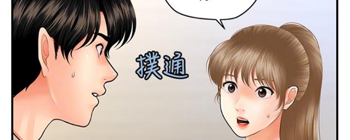第55话15