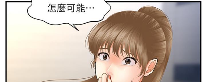 第55话23