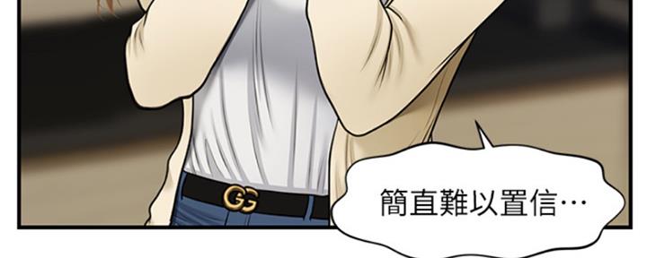 第55话25