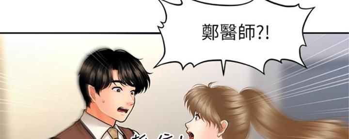 第55话27