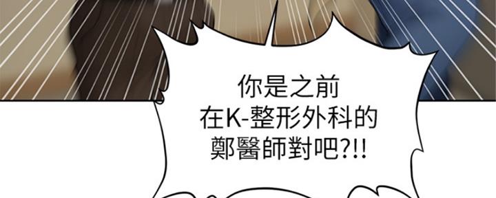 第55话29