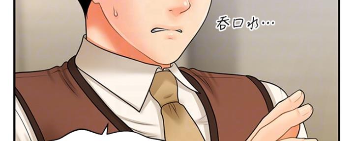 第55话37