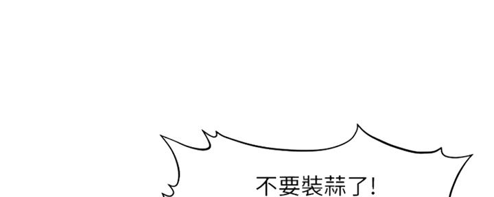 第55话39