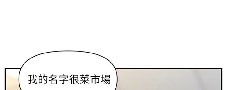 第55话44