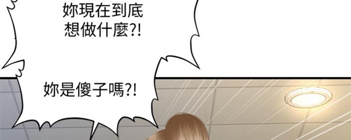 第55话66