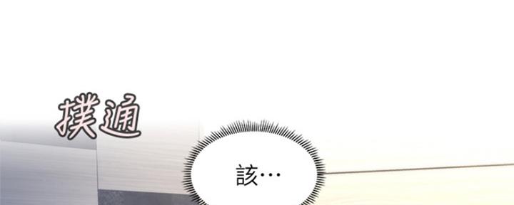 第55话7