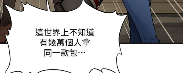 第55话70