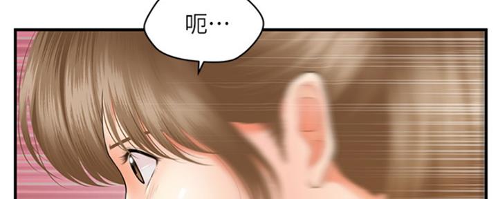 第55话72