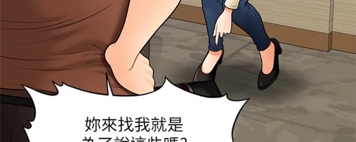 第55话78