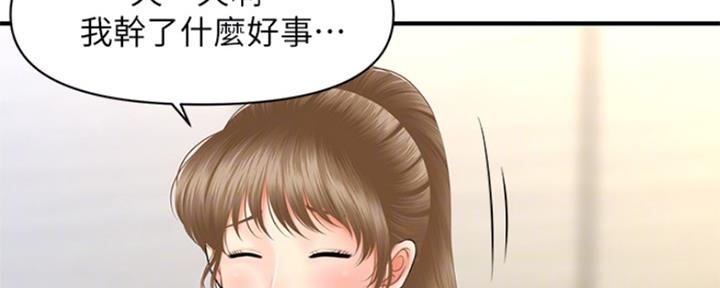 第55话90