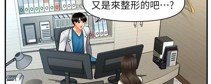 第54话101