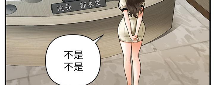 第54话102