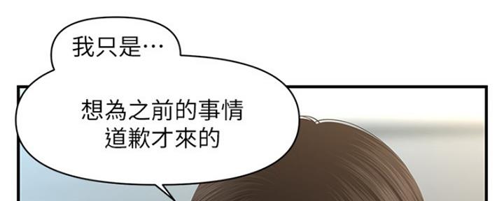 第54话104