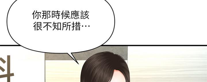 第54话112