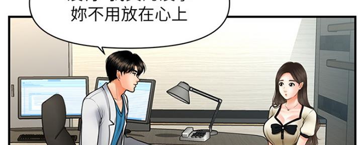 第54话118