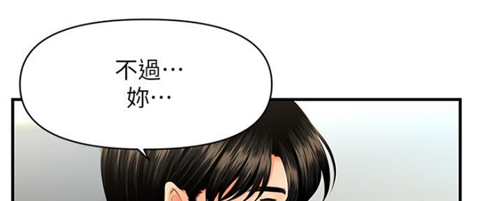 第54话121