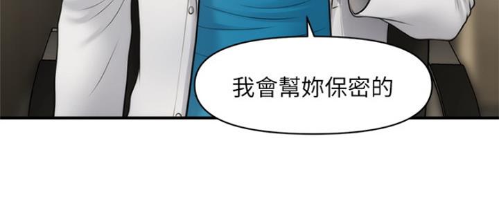 第54话130