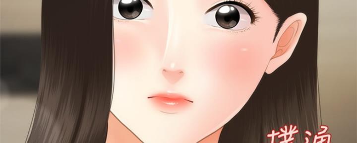 第54话133