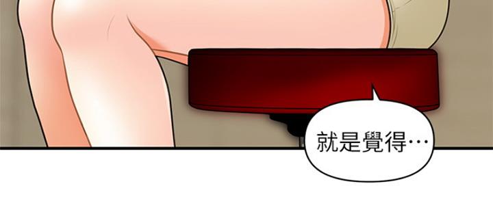 第54话139