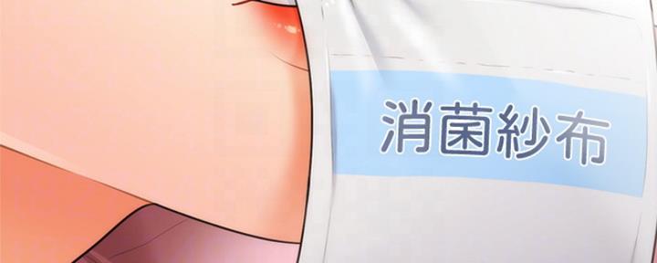 第54话14