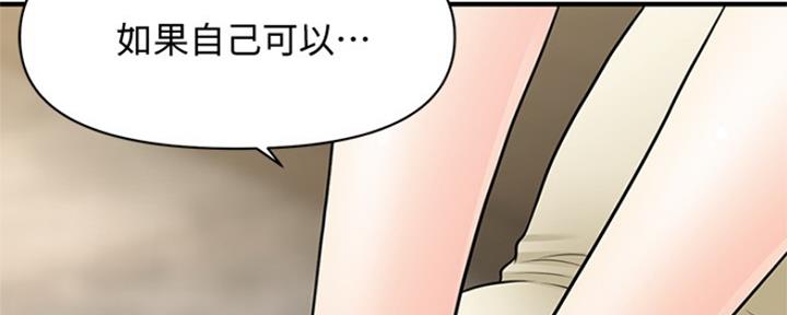 第54话141