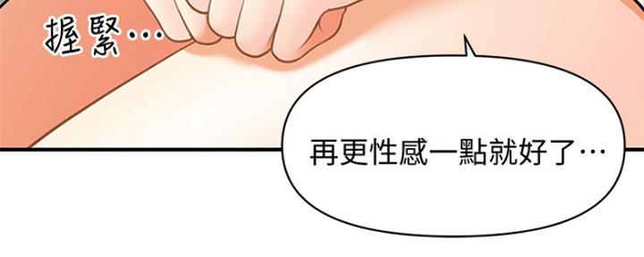 第54话143