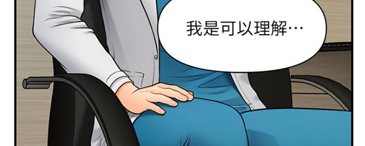 第54话155