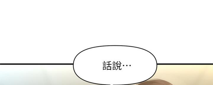 第54话171