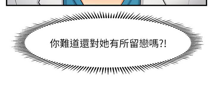 第54话27