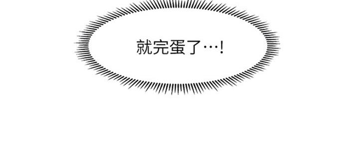 第54话37