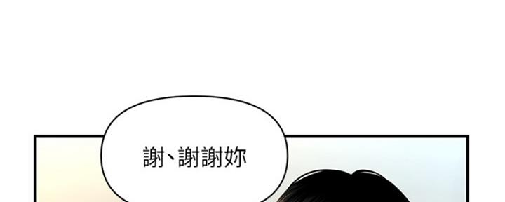 第54话45