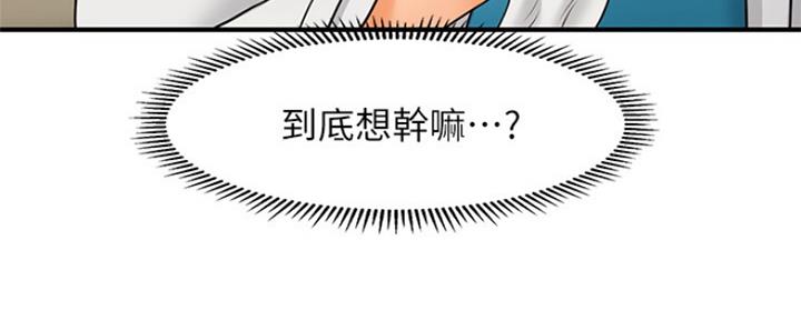 第54话66