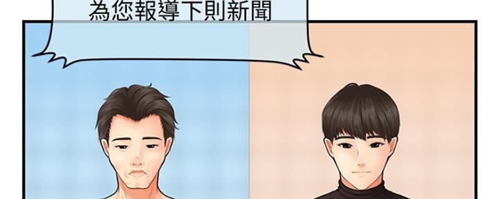 第54话71