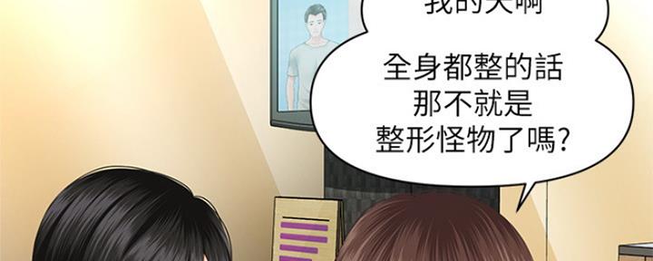 第54话76