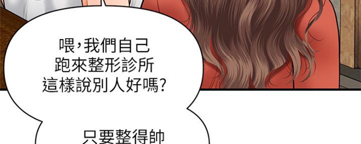 第54话78