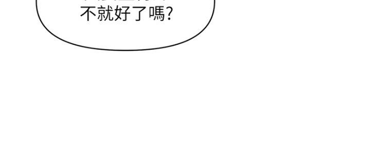 第54话79