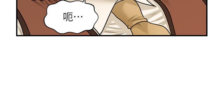 第53话29