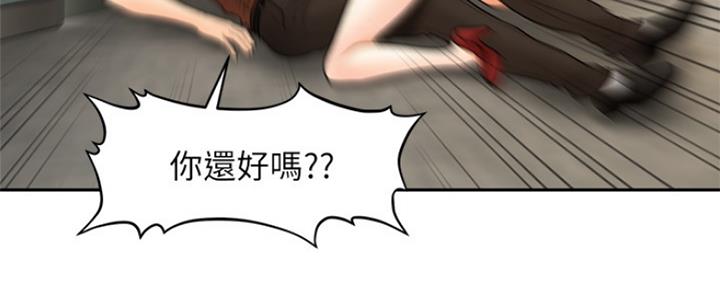 第53话41