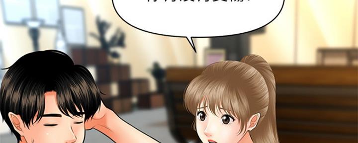 第53话46