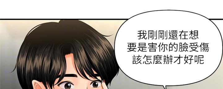 第53话53