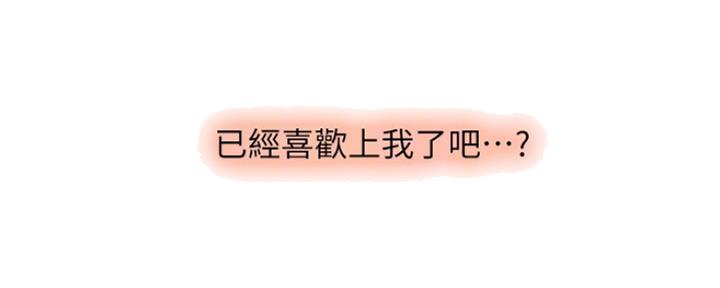 第53话74