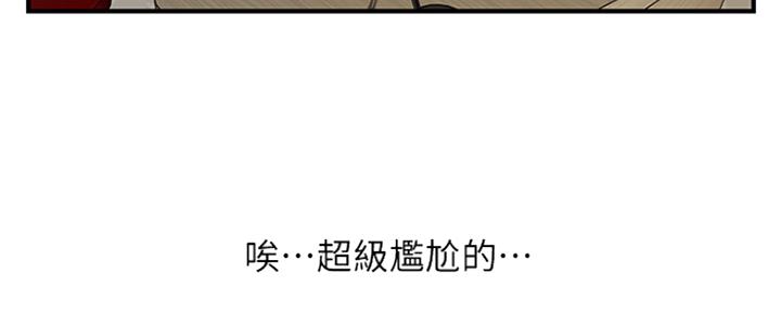 第53话77