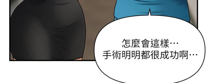 第52话10
