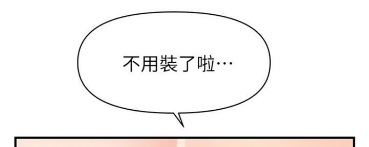 第52话38