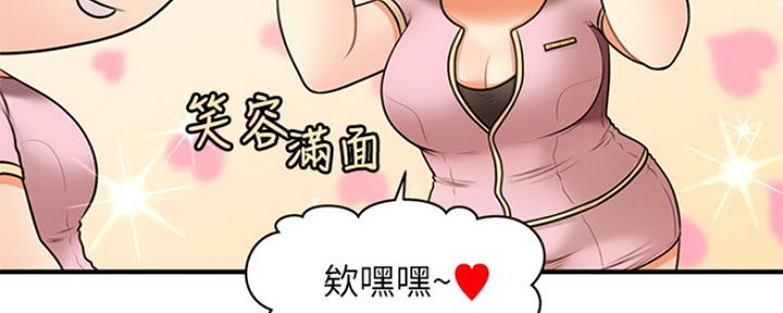 第52话44
