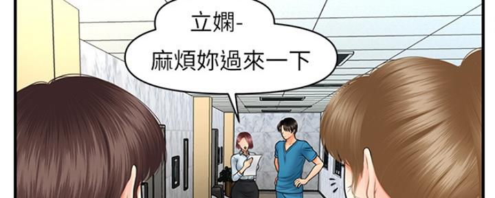 第52话46