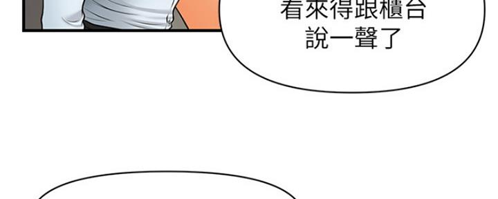 第52话56