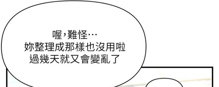 第52话62