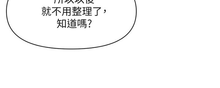 第52话65