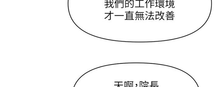 第52话69